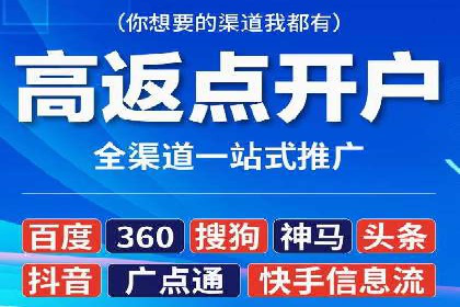 百度竞价托管案例：如何提升广告效果？