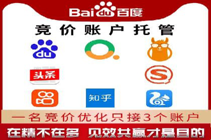 竞价SEM广告在服装行业的成功投放策略